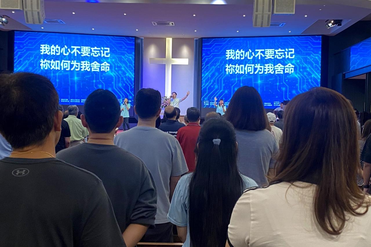 會眾一起敬拜