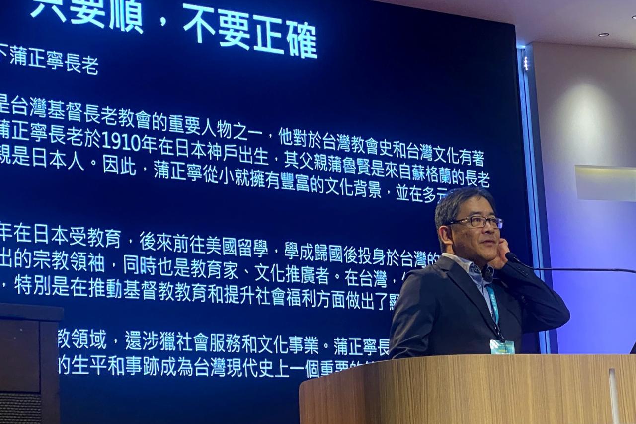 蒲正寧長老
