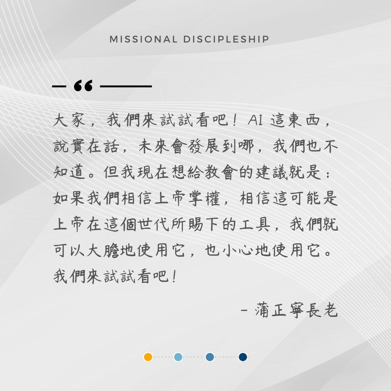 圖,華福提供