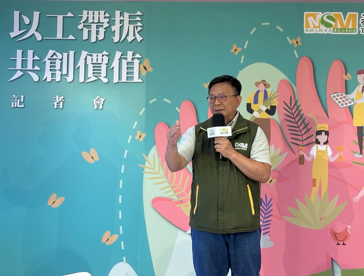 芥菜種會執行長李肇家表示,串聯企業推動以工「帶振」,助社區需要者脫貧自立,實現社區共好。(芥菜種會提供)