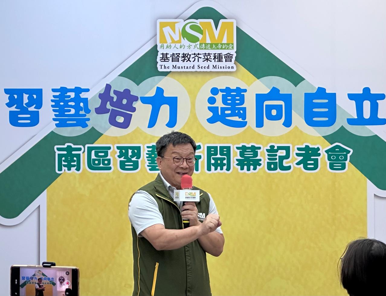 基督教芥菜種會李肇家執行長,強調習藝所致力協助社區需要者從短期扶助走向長期扶立。(芥菜種會提供)