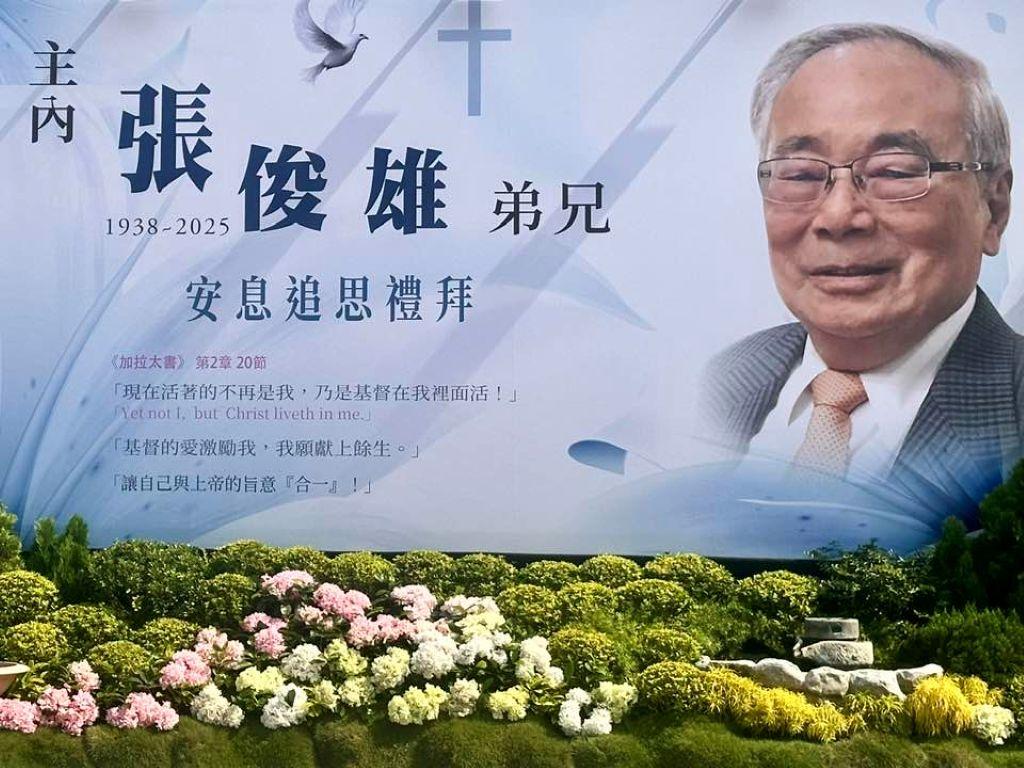 新聞封面圖