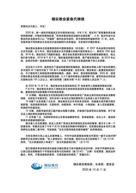 宣傳圖
