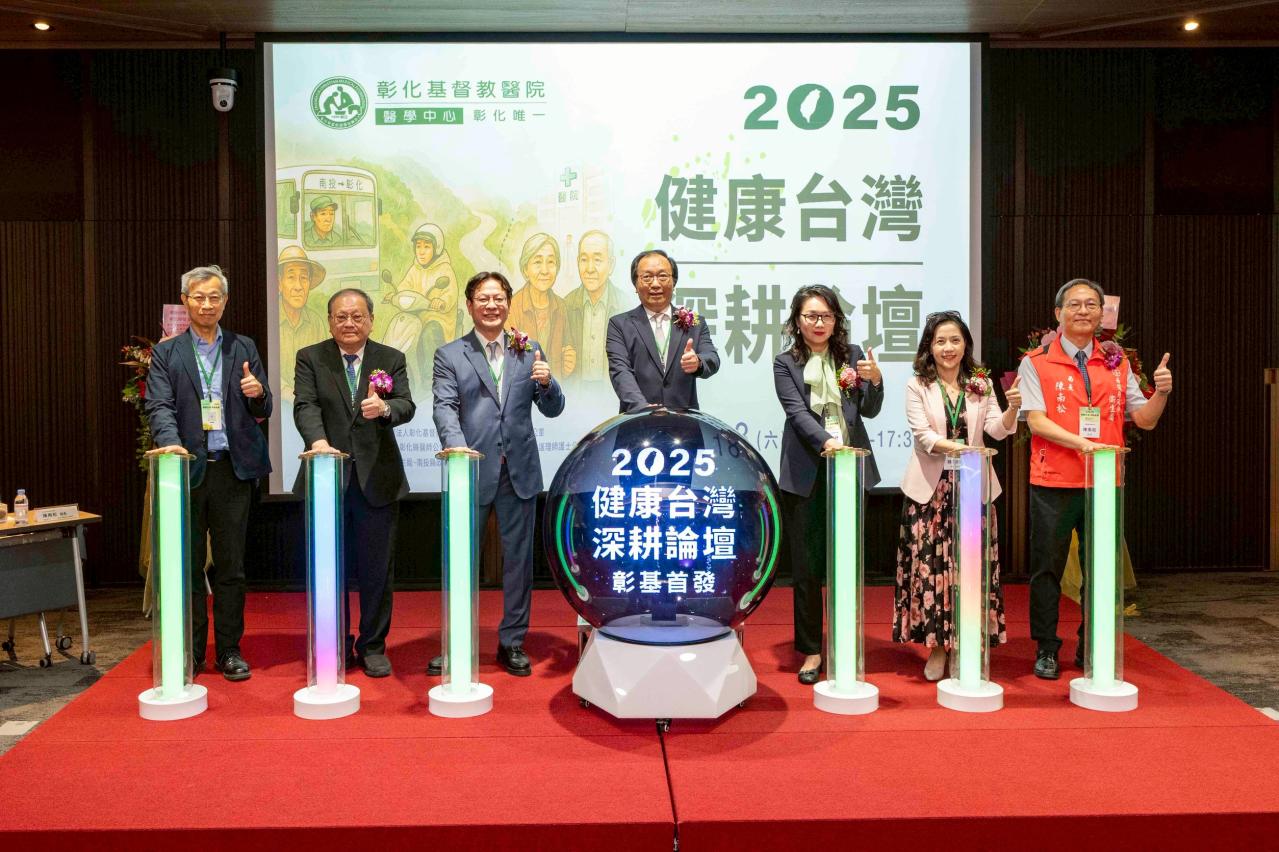 新聞封面圖