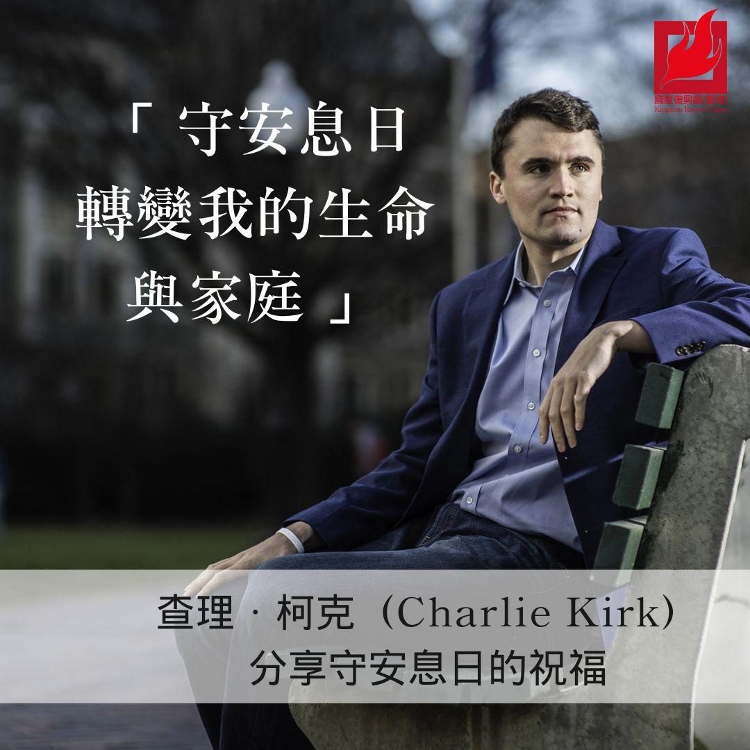 新聞封面圖