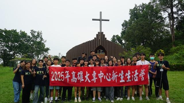 新聞封面圖