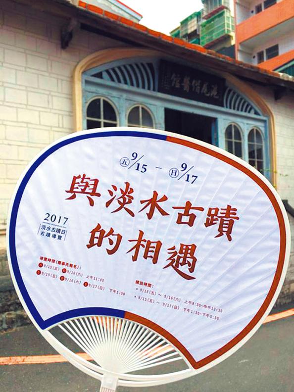 宣傳圖
