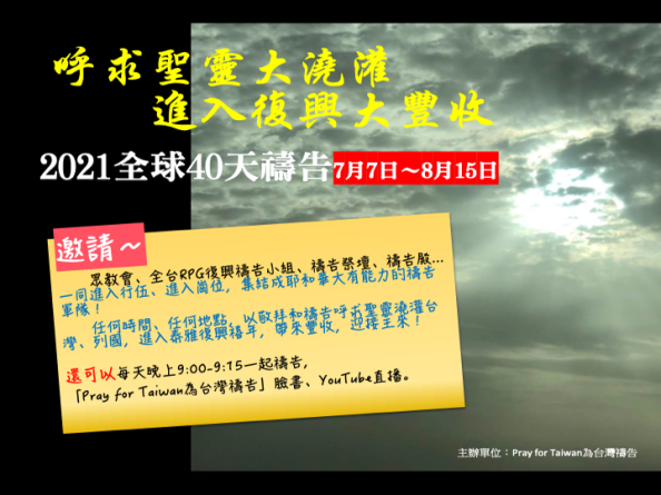 宣傳圖