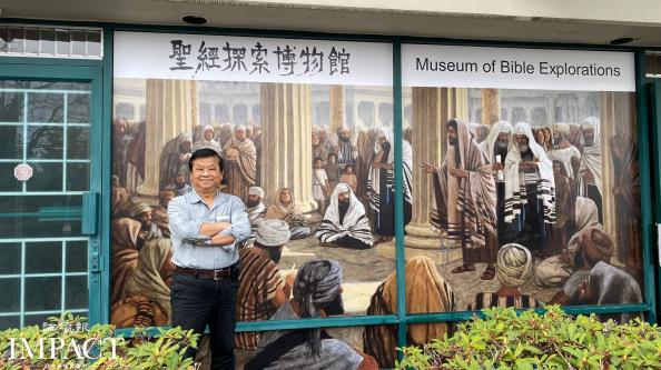 華人唯一聖經探索博物館開幕！蔡春曦牧師分享多年收藏 盼助基督徒研究精采聖經世界 (基督教論壇報)