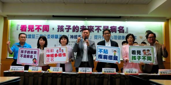 新聞封面圖