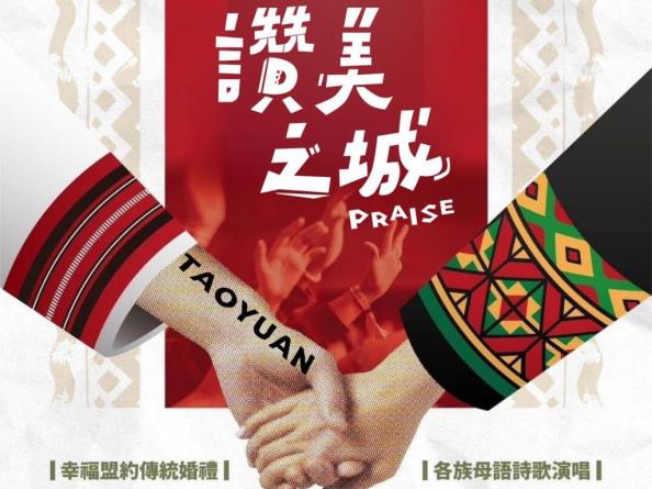 新聞封面圖